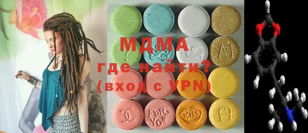 MDMA Верхнеуральск