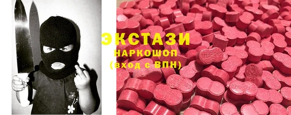 MDMA Верхнеуральск