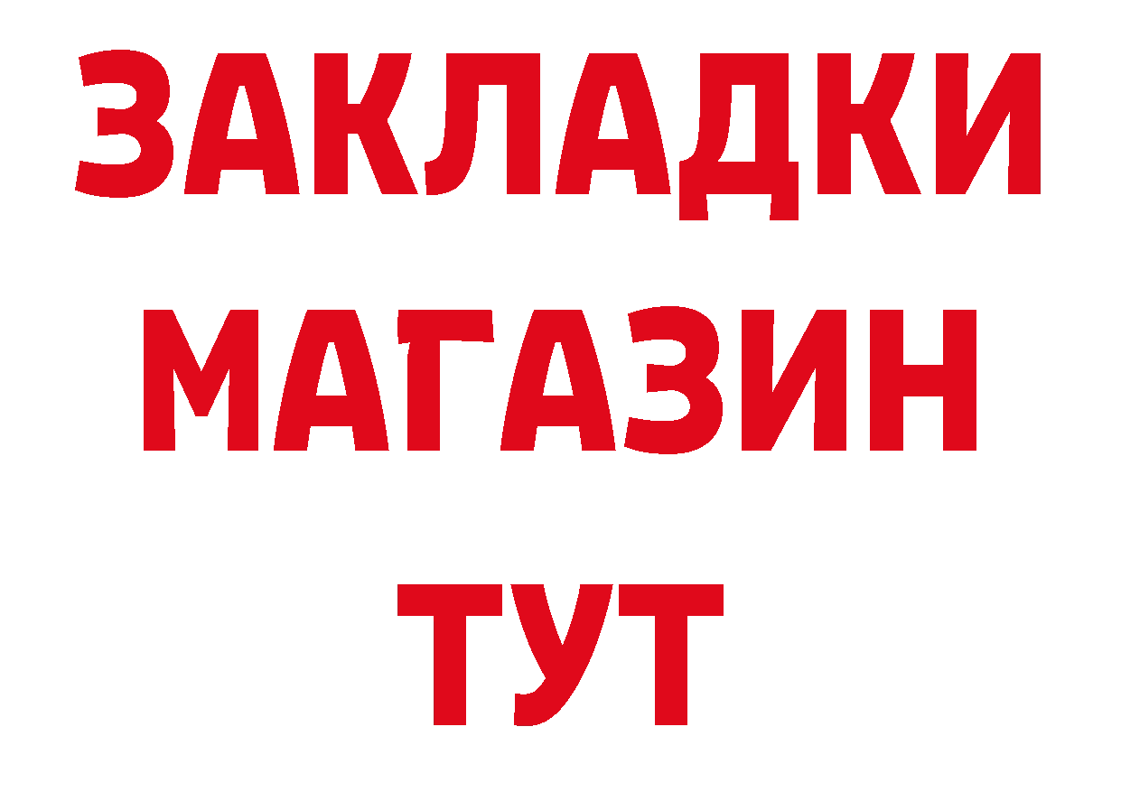 Где продают наркотики? дарк нет клад Ликино-Дулёво