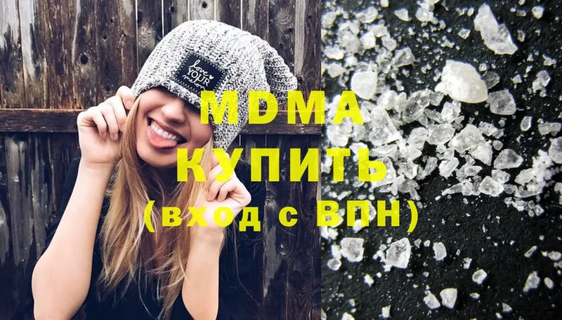 MDMA crystal  купить  сайты  Ликино-Дулёво 